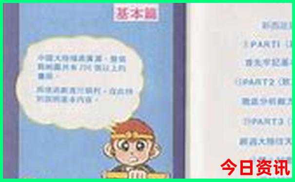 想去旅游，自驾好还是报团好?